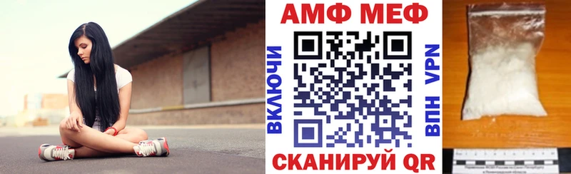 где купить наркотик  нарко площадка телеграм  АМФ 97%  Исилькуль 
