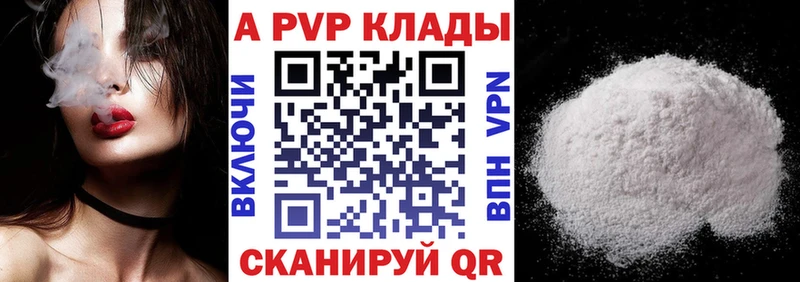 A-PVP СК КРИС  Исилькуль 