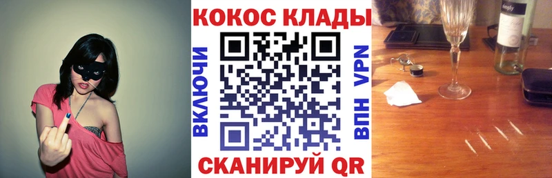 КОКАИН 98%  цена наркотик  Исилькуль 