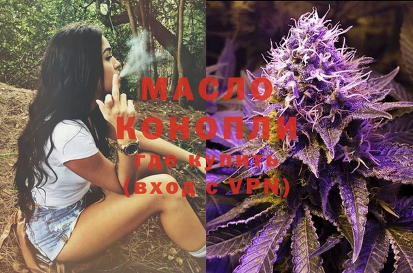 стаф Зеленокумск