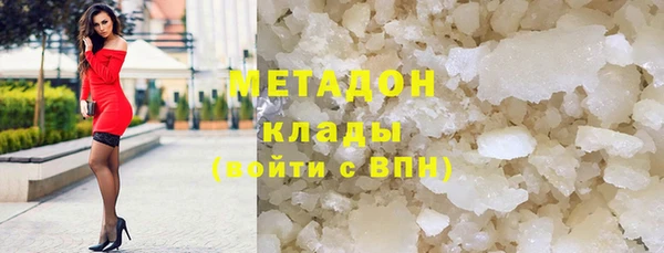 трава Зеленодольск