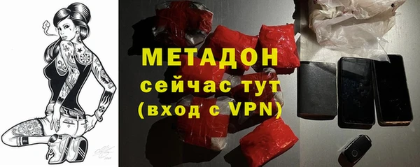 трава Зеленодольск