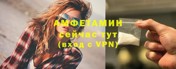 трава Зеленодольск
