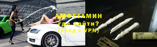 стаф Зеленокумск