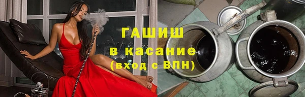 трава Зеленодольск