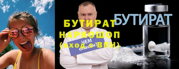 стаф Зеленокумск