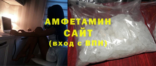 трава Зеленодольск