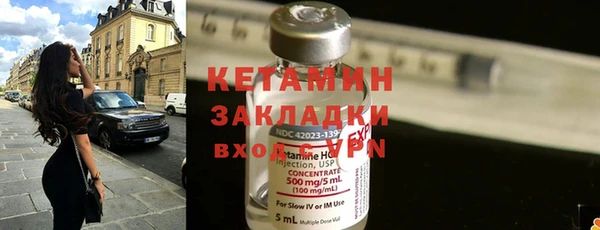 стаф Зеленокумск
