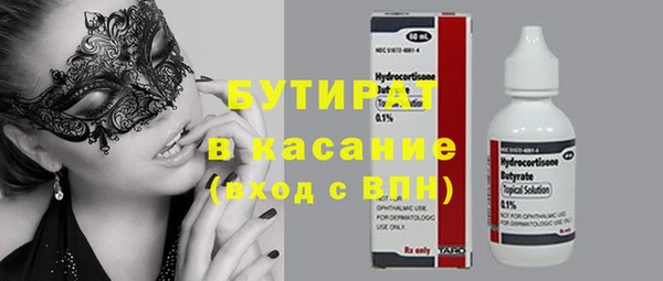 стаф Зеленокумск