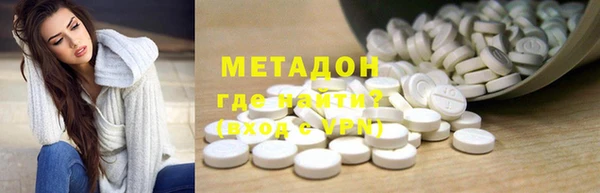 стаф Зеленокумск