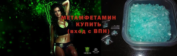 трава Зеленодольск