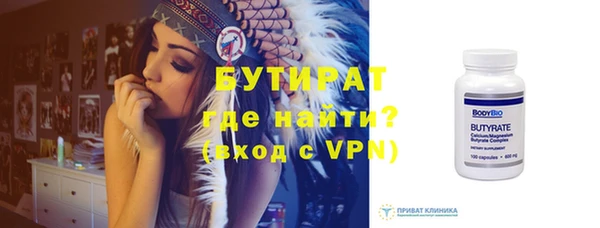 стаф Зеленокумск