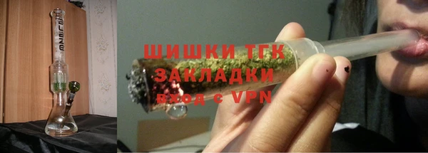 трава Зеленодольск