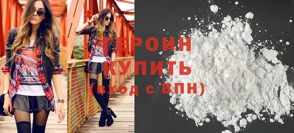 MESCALINE Болотное