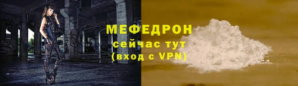 прущая мука Болхов