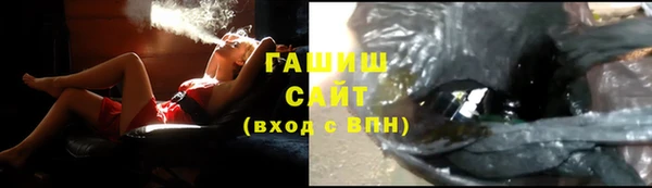 ALPHA PVP Заводоуковск