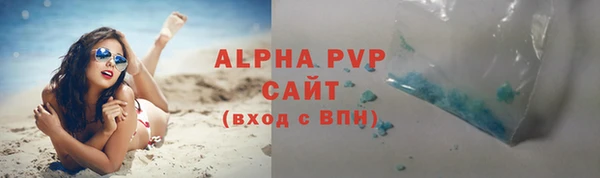 ALPHA PVP Заводоуковск