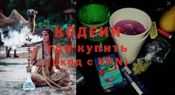 стаф Зеленокумск