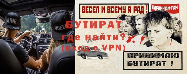 трава Зеленодольск