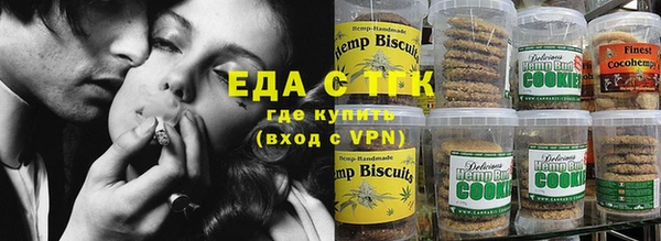 стаф Зеленокумск