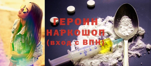 прущие грибы Болохово