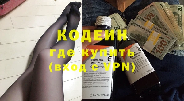 трава Зеленодольск