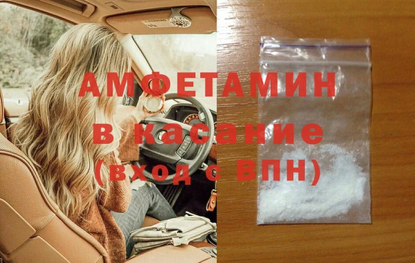 стаф Зеленокумск