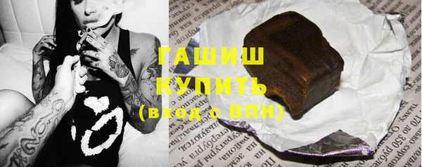 гашик Зерноград