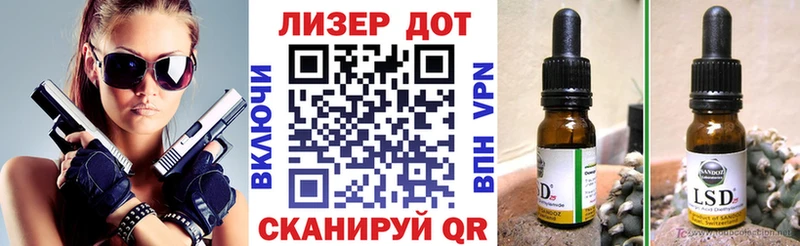 Наркотические марки 1500мкг Исилькуль