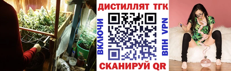 ТГК вейп  Исилькуль 
