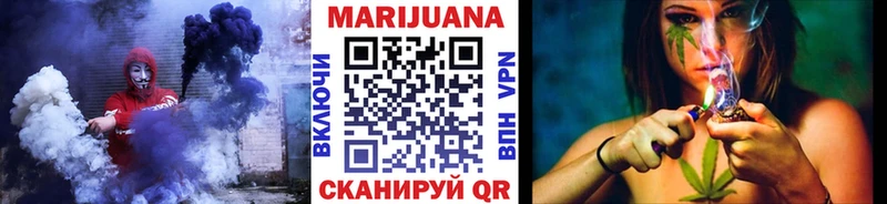 где продают hydra как войти Бошки марихуана White Widow Исилькуль